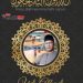 Turut Berduka Cita dari Crew Media Online banten.targetindo.com Atas Meninggalnya Udi Alhadi